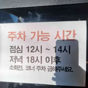 면박사 가야밀면 리뷰 사진