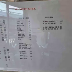 올위크 리뷰 사진