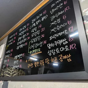 씨밀레 리뷰 사진
