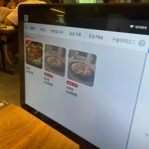 통나무집 닭갈비 리뷰 사진