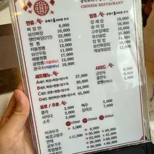 만리장성 리뷰 사진