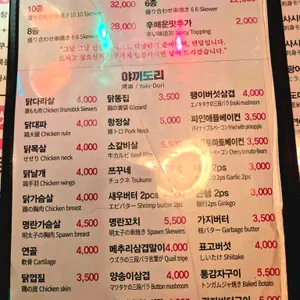 야젠 리뷰 사진