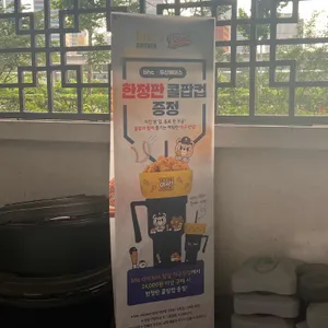 BHC치킨 리뷰 사진