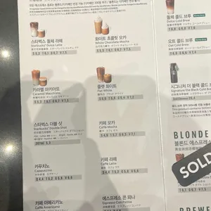 스타벅스 리뷰 사진