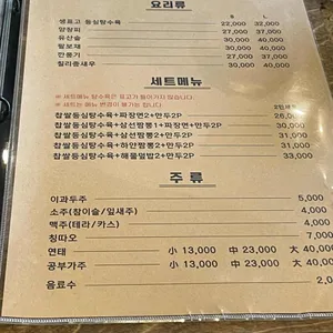 운림신짬뽕 리뷰 사진