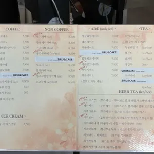 시루케이크 리뷰 사진