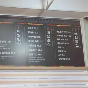 감사한엄마 리뷰 사진