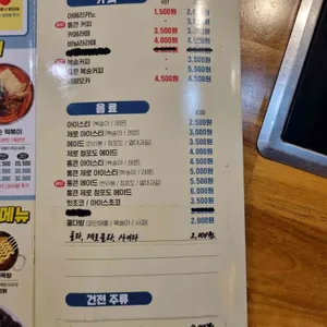 청년다방 리뷰 사진