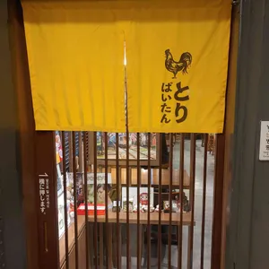 멘지 리뷰 사진