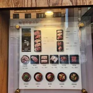 고공 리뷰 사진