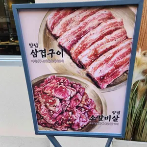 고공 리뷰 사진
