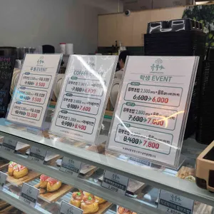 유부야 리뷰 사진