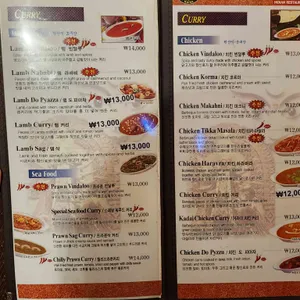 아마 리뷰 사진