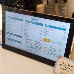 어쓰커피 리뷰 사진