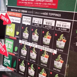 교토퍼펙트말차 리뷰 사진