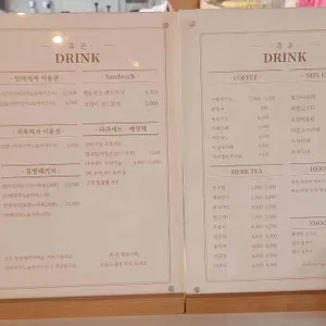 휴온 리뷰 사진