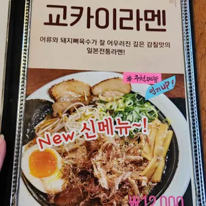 산쪼메 리뷰 사진
