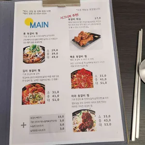 륜식당 리뷰 사진