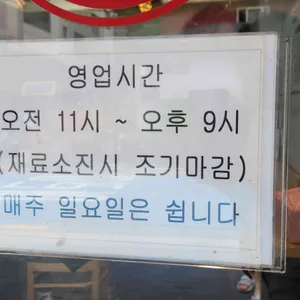 아빠돈까스 리뷰 사진