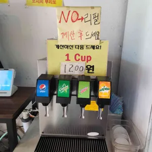 부리또피아 리뷰 사진