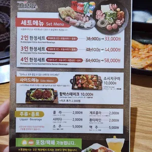 오뎅식당 리뷰 사진