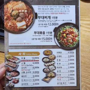 오뎅식당 리뷰 사진