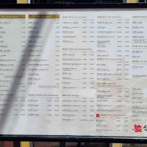 신승반점 리뷰 사진