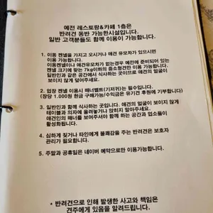 예전 리뷰 사진