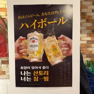 대아생고기 리뷰 사진