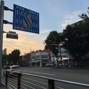 대아생고기 리뷰 사진