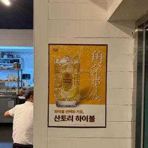 대아생고기 리뷰 사진