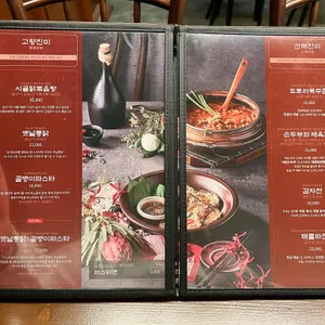 이스트빌리지 리뷰 사진