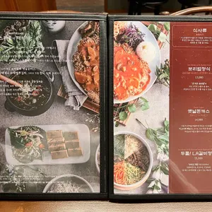 이스트빌리지 리뷰 사진