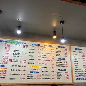 속초오징어어시장 리뷰 사진