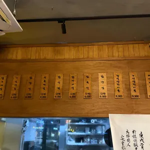 경성하이볼 리뷰 사진