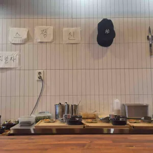 효목 리뷰 사진