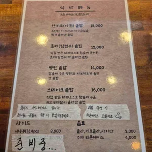 효목 리뷰 사진