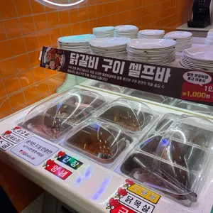 닭갈비제작소 사진