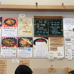나비우동 리뷰 사진
