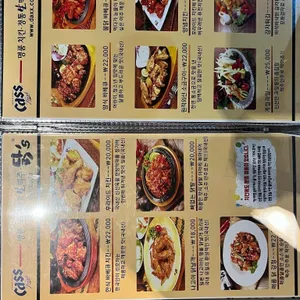 닭스 리뷰 사진