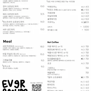 에버어뮤즈 리뷰 사진