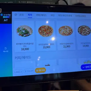 뚜띠쿠치나 리뷰 사진