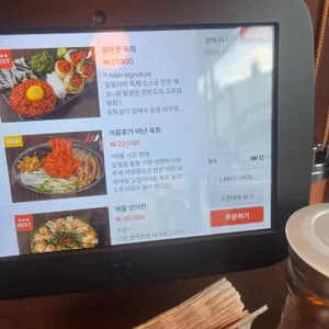 잊힐리야 리뷰 사진