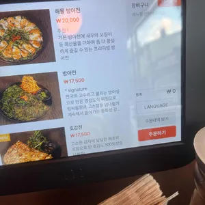 잊힐리야 리뷰 사진