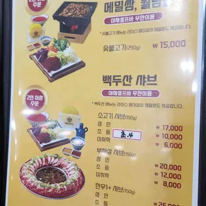 메밀당막국수 리뷰 사진