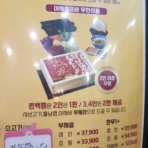 메밀당막국수 리뷰 사진
