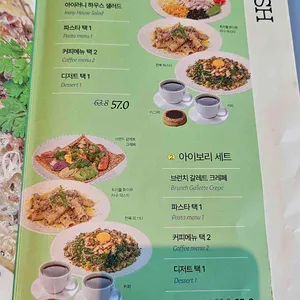 아이러니 아이보리 리뷰 사진