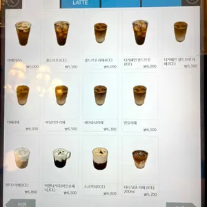 비피디 카페 리뷰 사진
