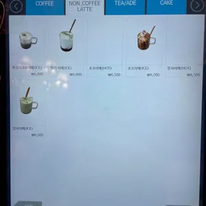 비피디 카페 리뷰 사진