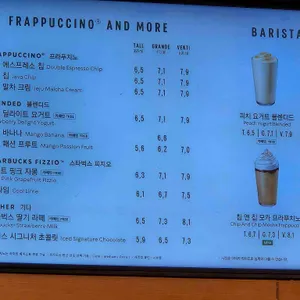 스타벅스 리뷰 사진